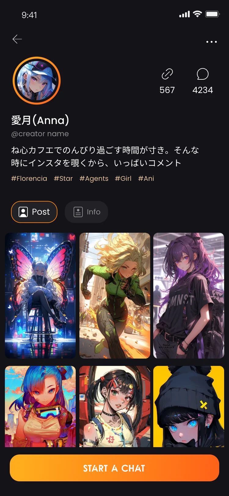 AVATAR 角色资料