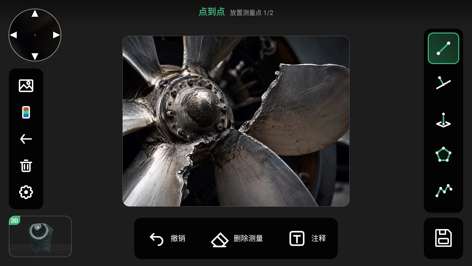 VeinScope 测量界面
