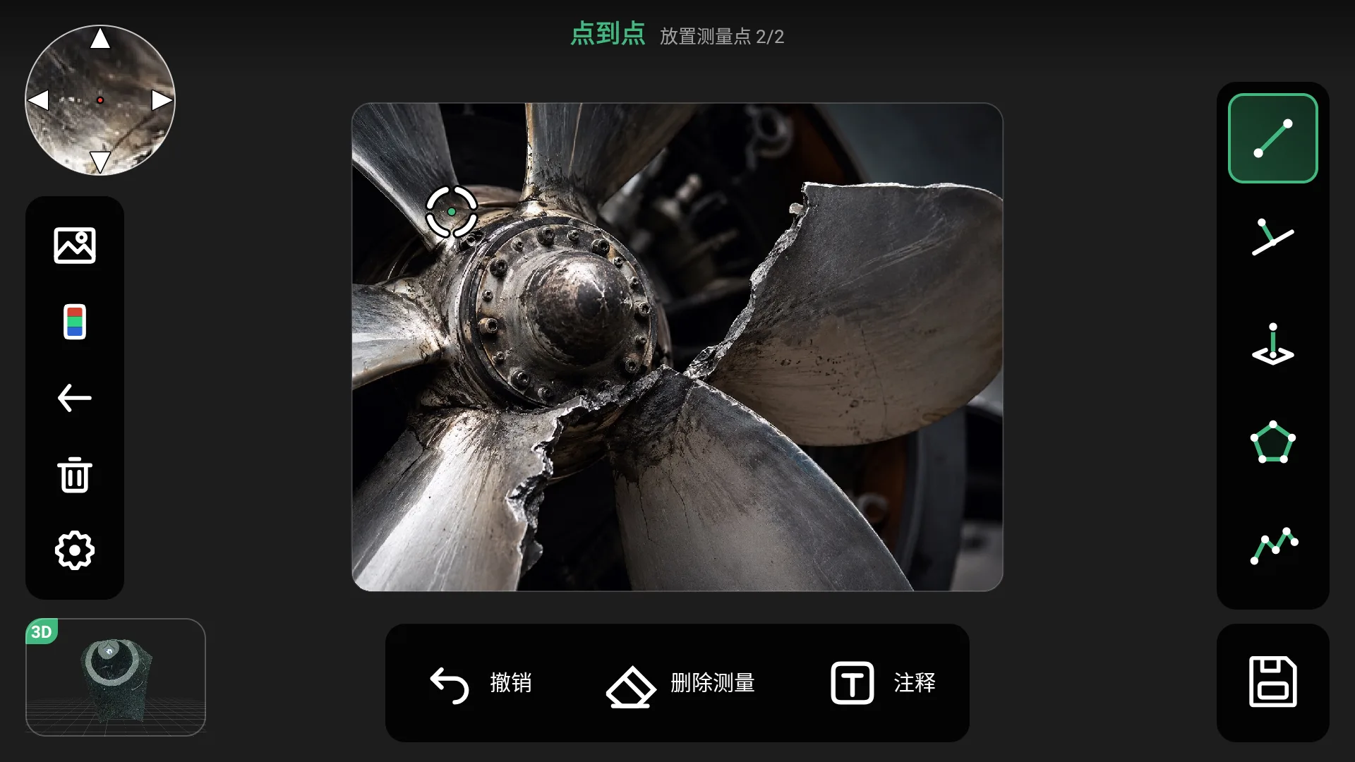 VeinScope 放大镜取点