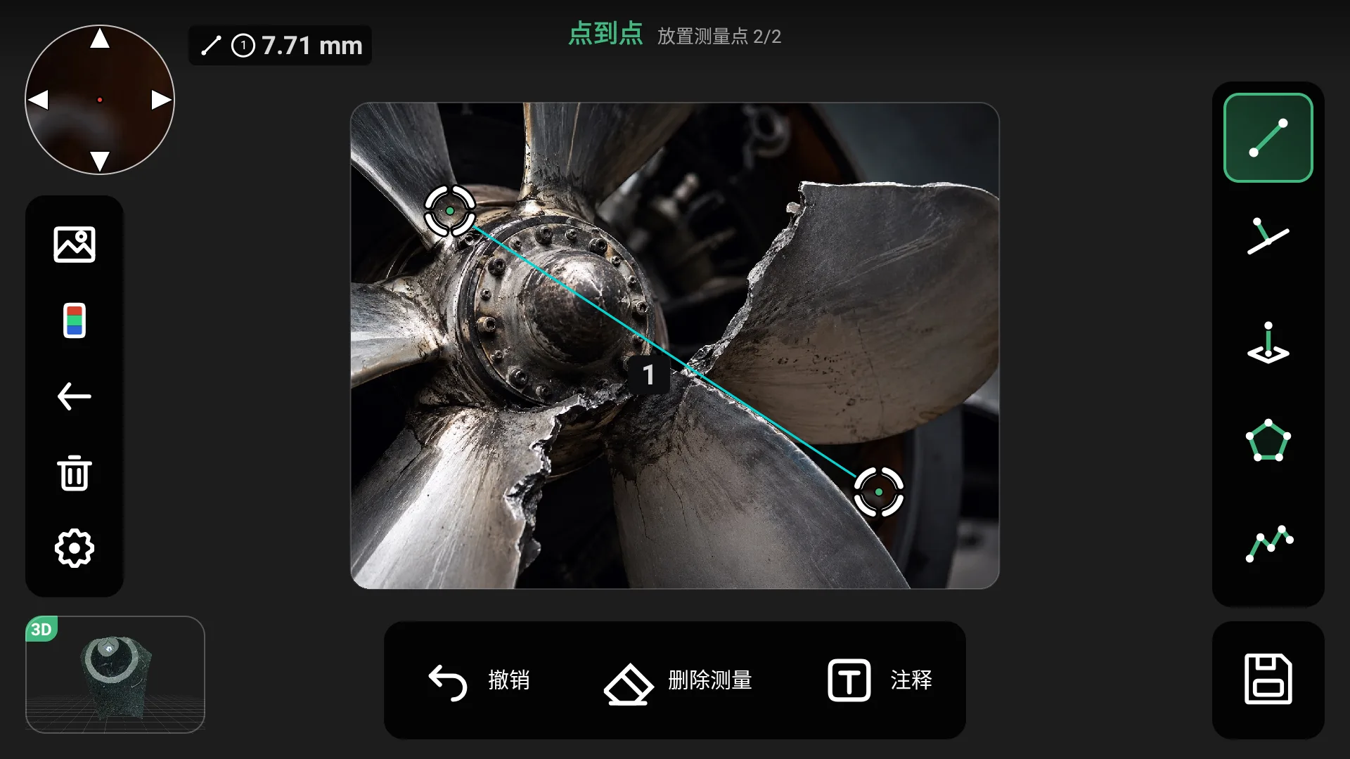点到点精密测距