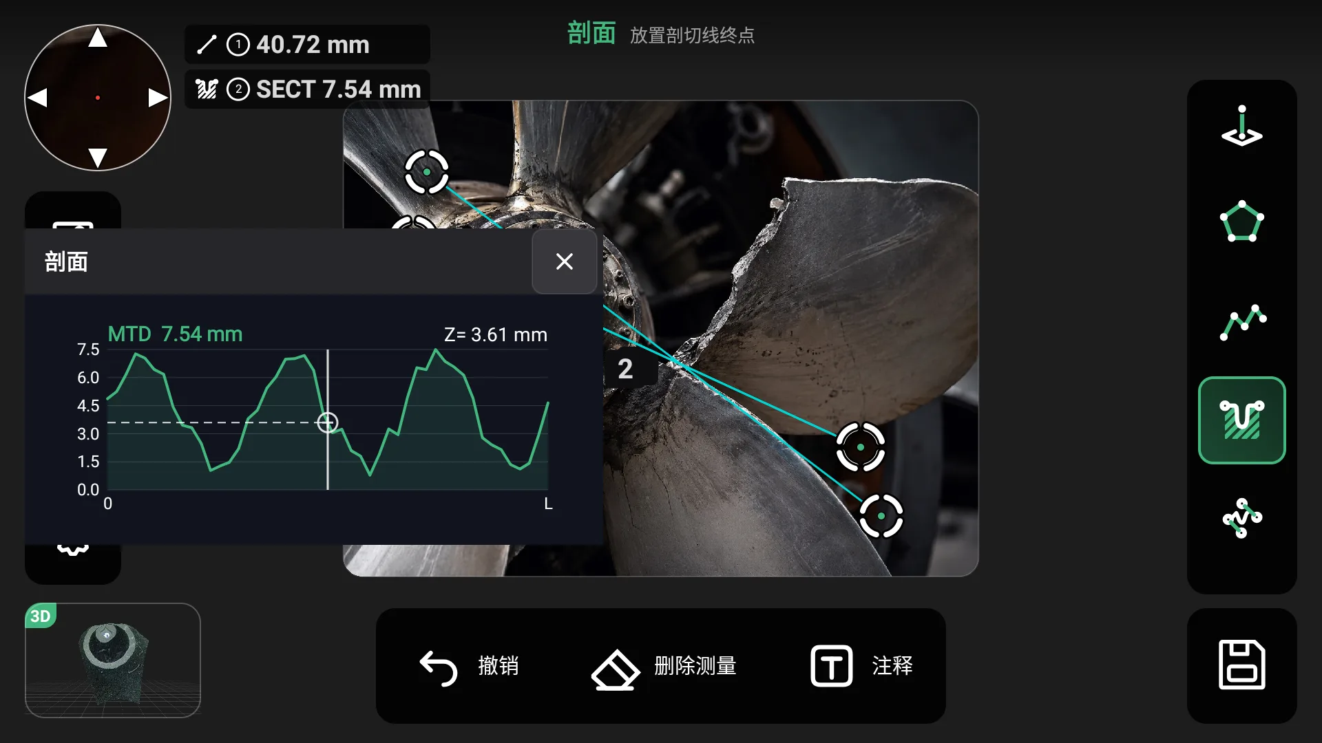 MTD 剖面深度分析